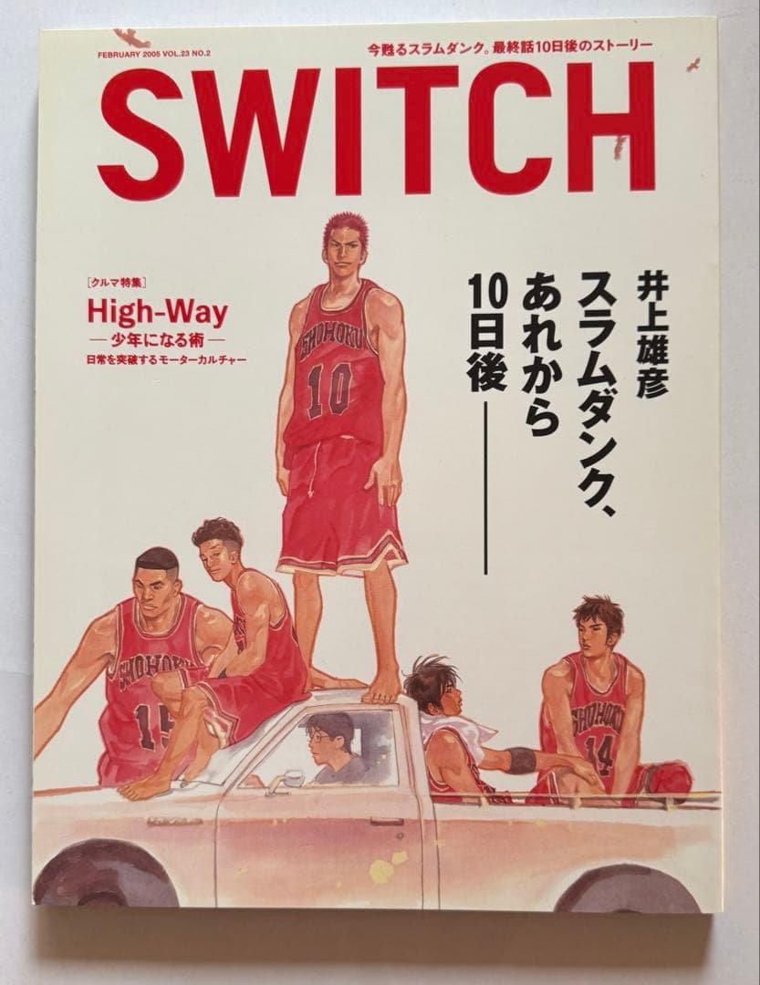 【全巻帯付き】スラムダンク 完全版 全巻セット（1~24巻） おまけ付き