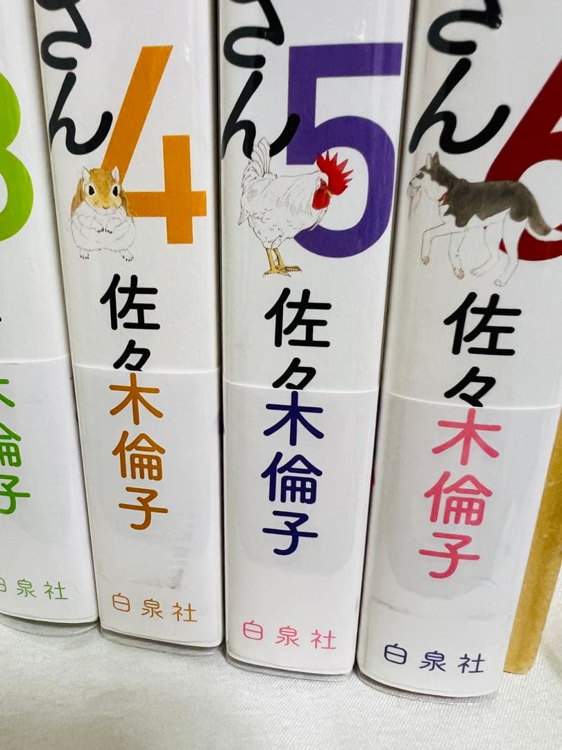 【3/14まで】全巻帯付き・比較的美品✨ 動物のお医者さん 愛蔵版 全6冊セット