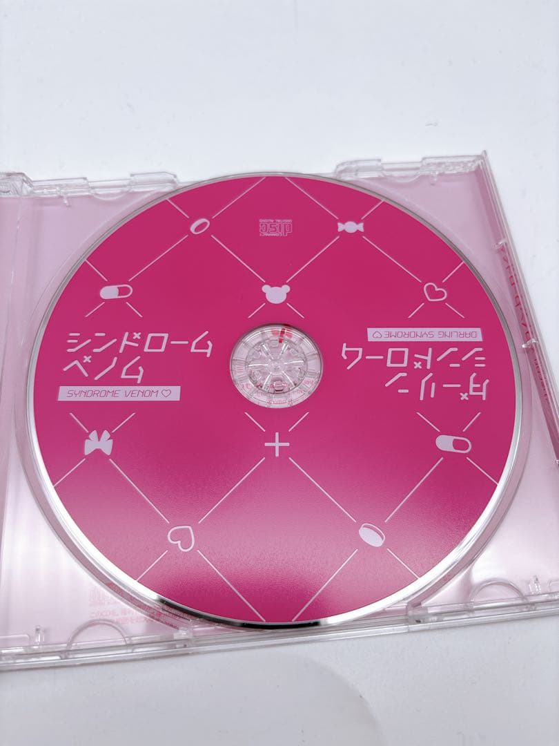 かいりきベア ダーリンシンドローム CD