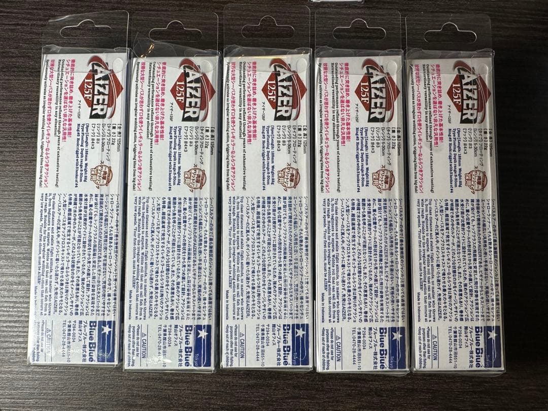 ブルーブルー　アイザー125f セット