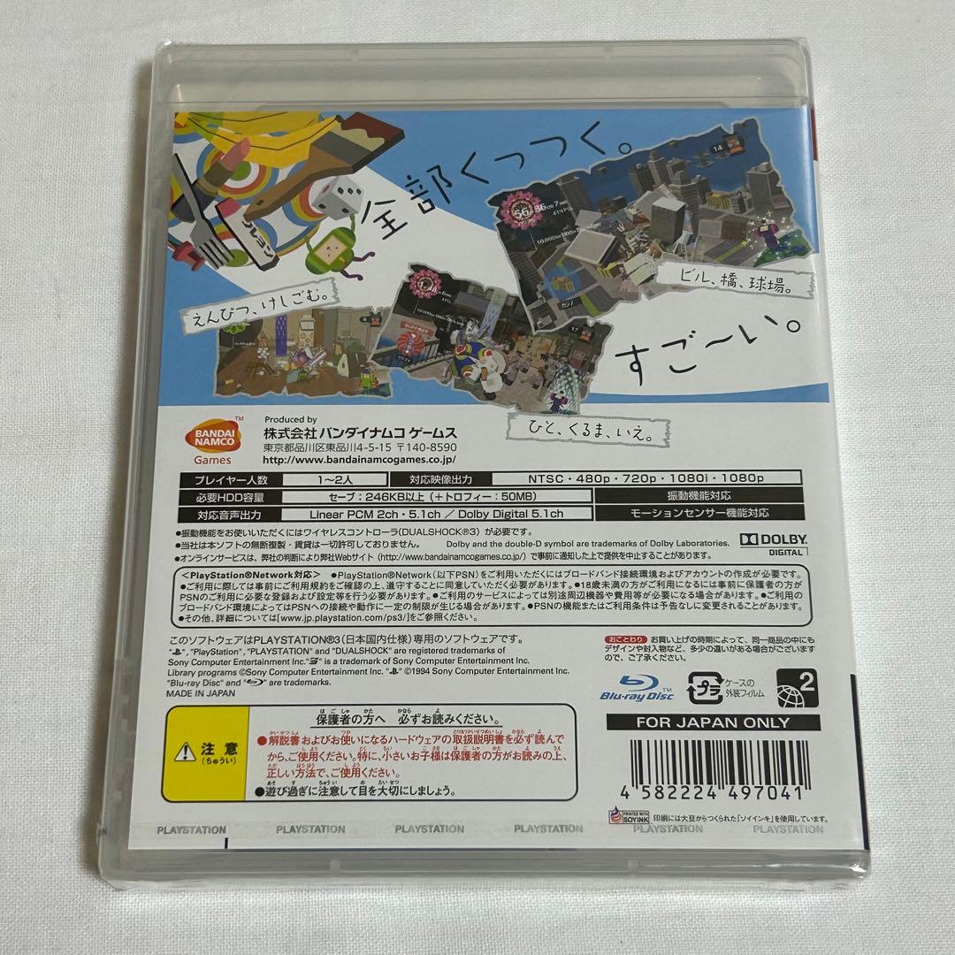 新品未開封　PS3  塊魂TRIBUTE