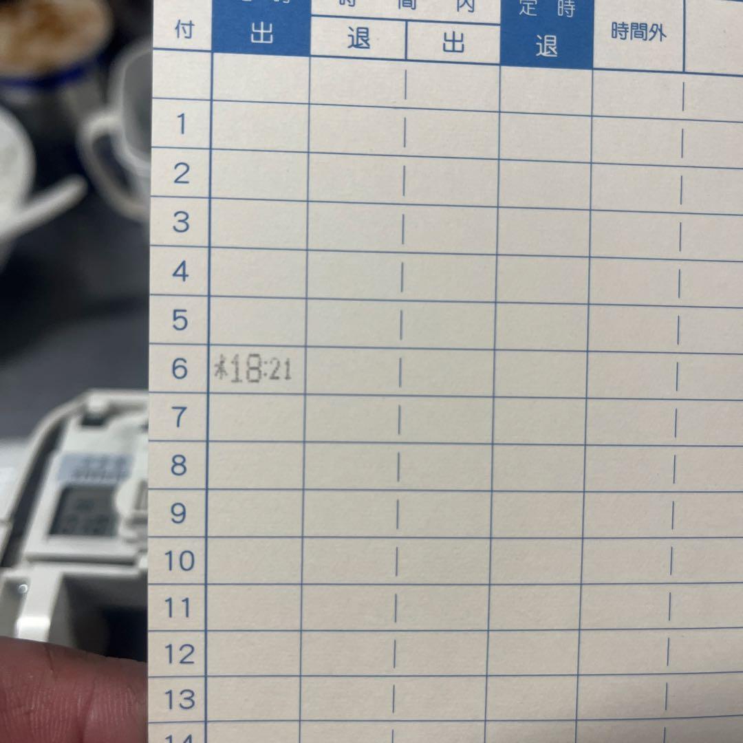 AMANO BX 2000 電子タイムレコーダー
