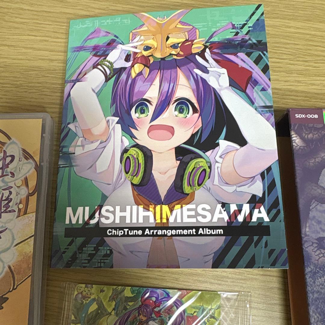 スーパーデラックスゲームス 虫姫さま [Nintendo Switchソフト]