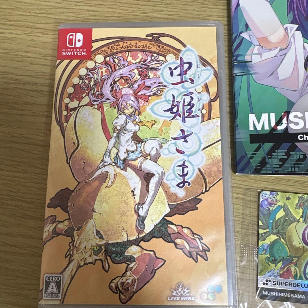 スーパーデラックスゲームス 虫姫さま [Nintendo Switchソフト]