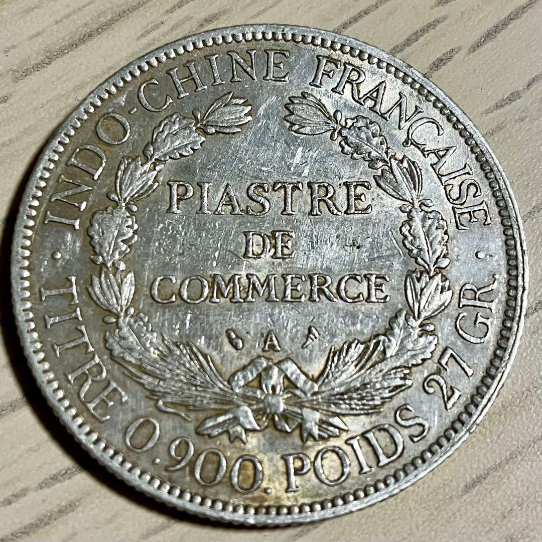 1907年 フランス領インドネシア　1ピアストル 銀貨