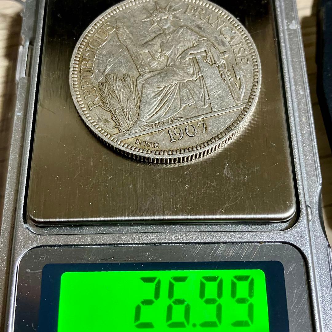1907年 フランス領インドネシア　1ピアストル 銀貨