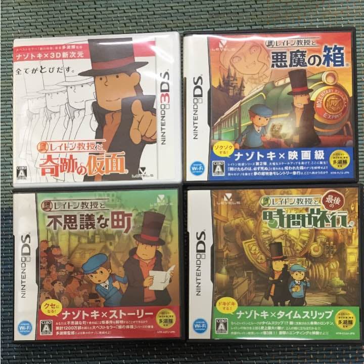 レイトンシリーズ まとめて全部
