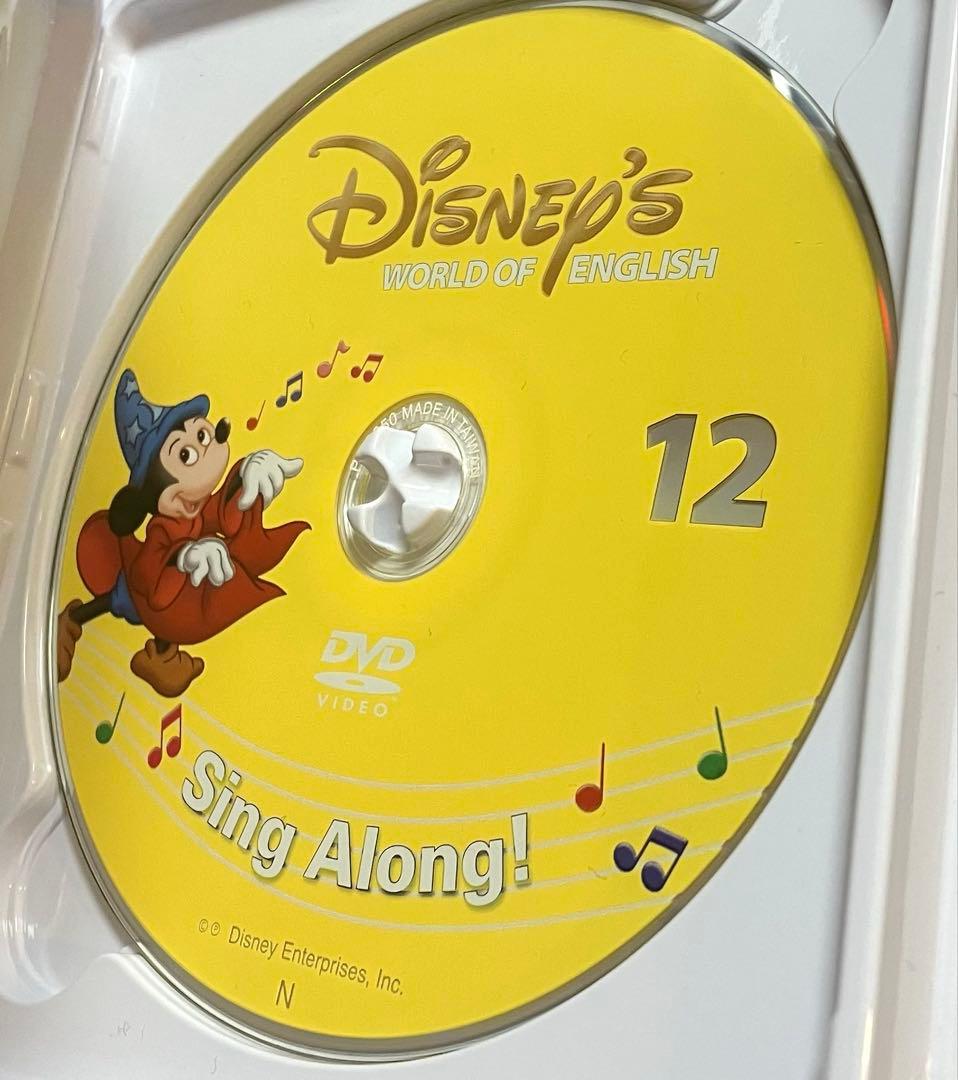 新子役　dwe ディズニー英語システム　シングアロング　dvd