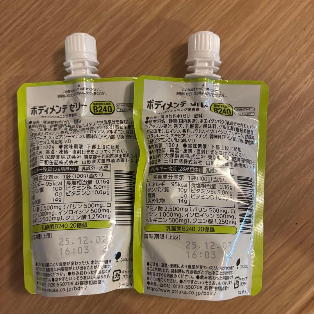 ボディメンテ　30個セット　BODY MAINTÉ B240 ゼリー 100g