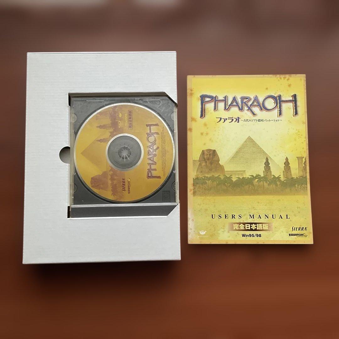 WINDOWS用　PHARAOH(ファラオ)　完全日本語版
