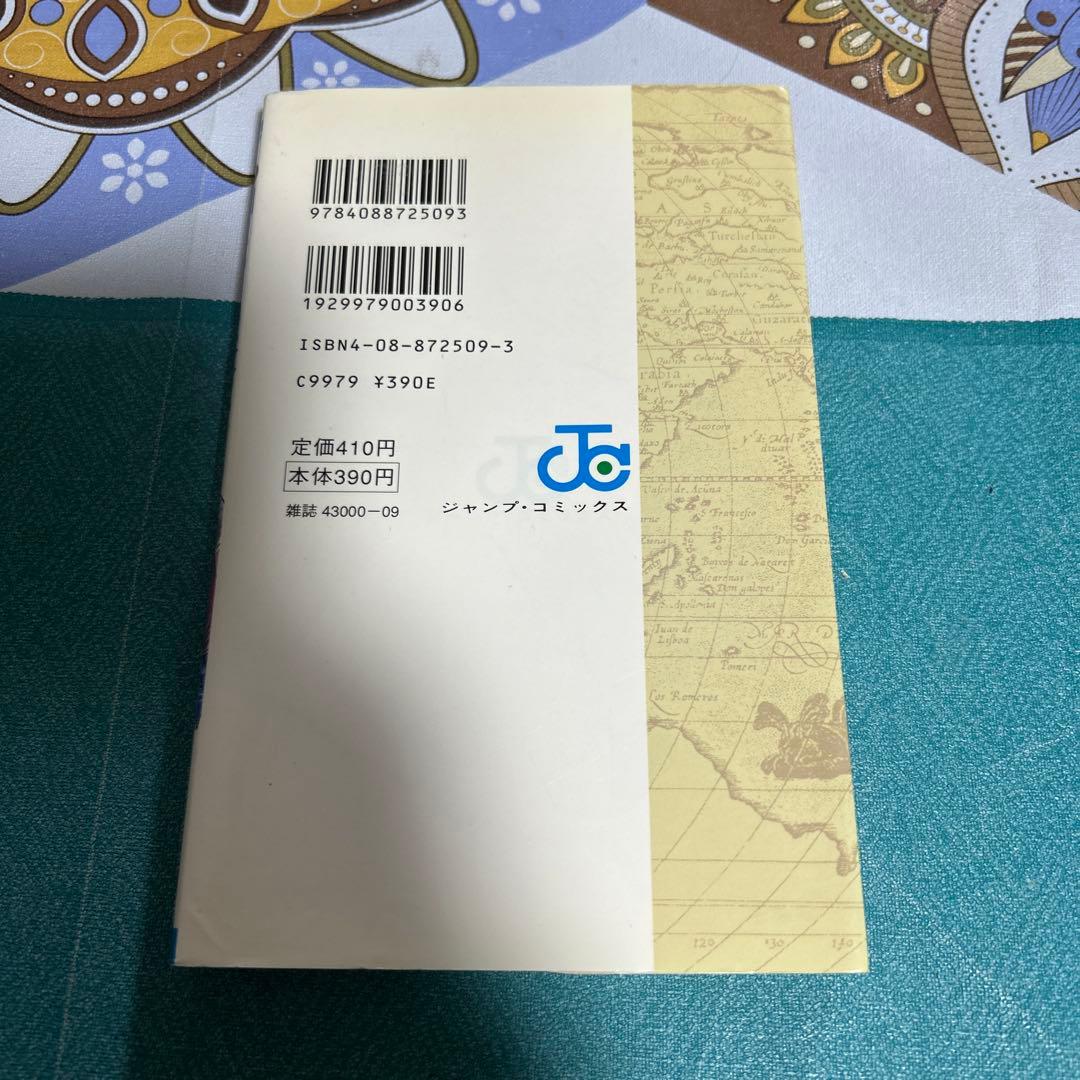 希少 ワンピース 第1巻 初版本 コミックニュース付き ●中古品