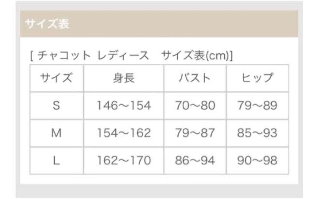 週末限定お値下げ　チャコット✖️LIBERTY 花柄レオタード サイズS 未使用