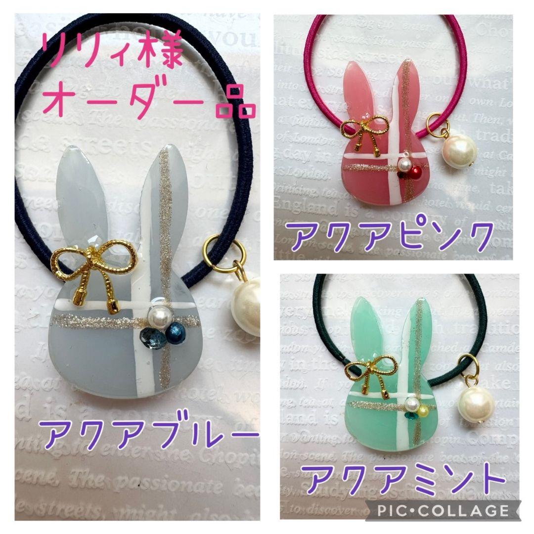 リリィ様お取り置きページ