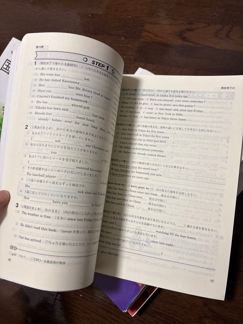 学習参考書セット 数学・理科・公民・英語・国語