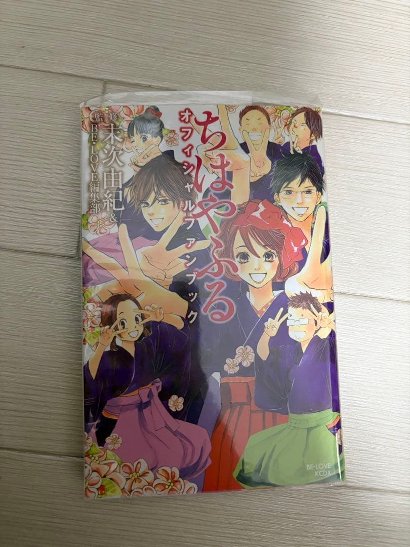 ちはやふる 漫画全巻セット(中学生編＋スペシャルブック込)