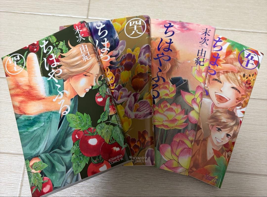 ちはやふる 漫画全巻セット(中学生編＋スペシャルブック込)