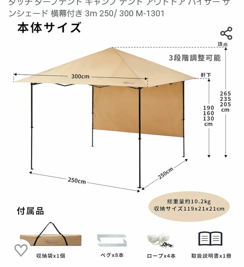 アルミ ワンアクション シェード
