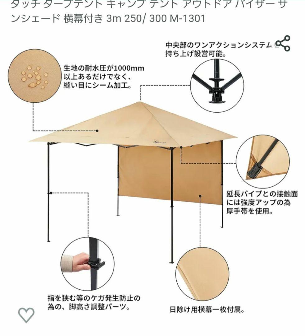 アルミ ワンアクション シェード