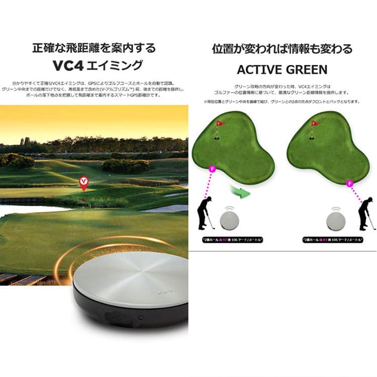 ボイスキャディVC4 エイミング ゴルフGPSナビ 距離計測器