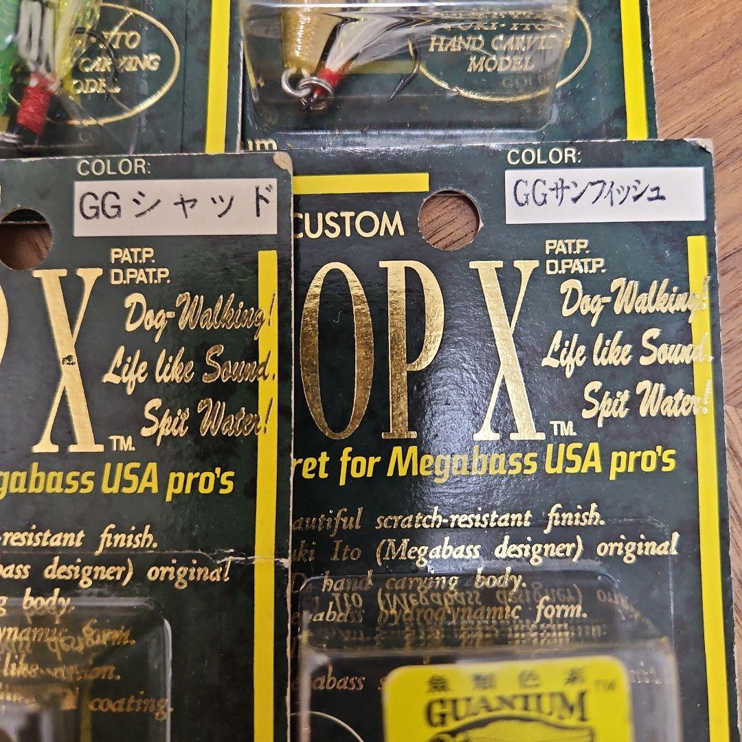 メガバス初期POPXオールドモデルです12固セットです