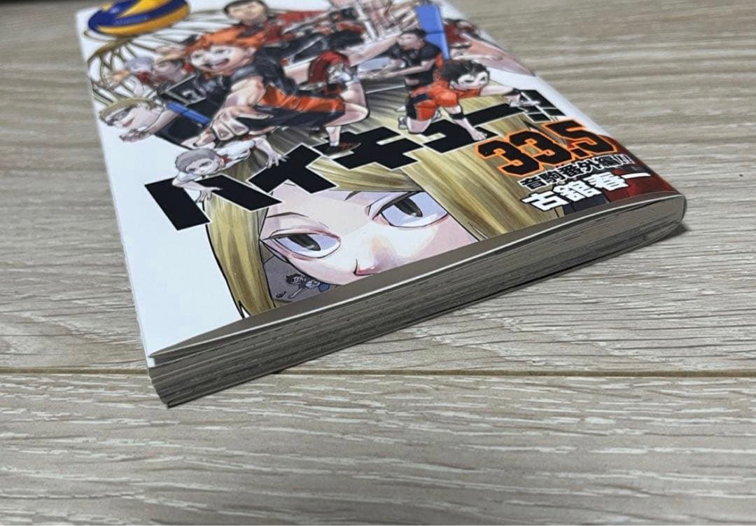 ハイキュー 全28巻セット（24.25巻以外）　1、12-24、27-29は初版