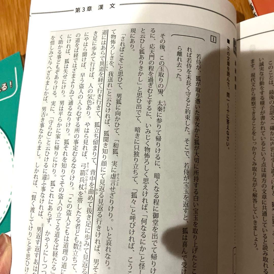 高卒認定ワークブック5冊セット