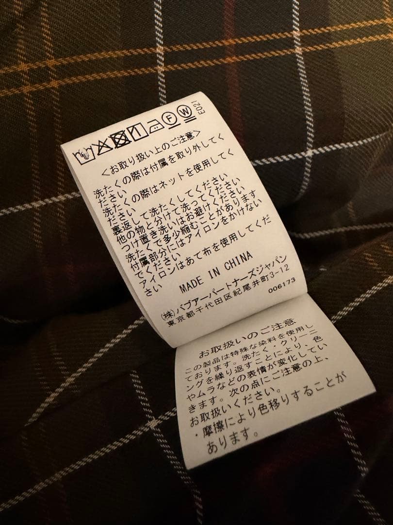 バブアー　リーバイス　Type2 トラッカー ジャケット