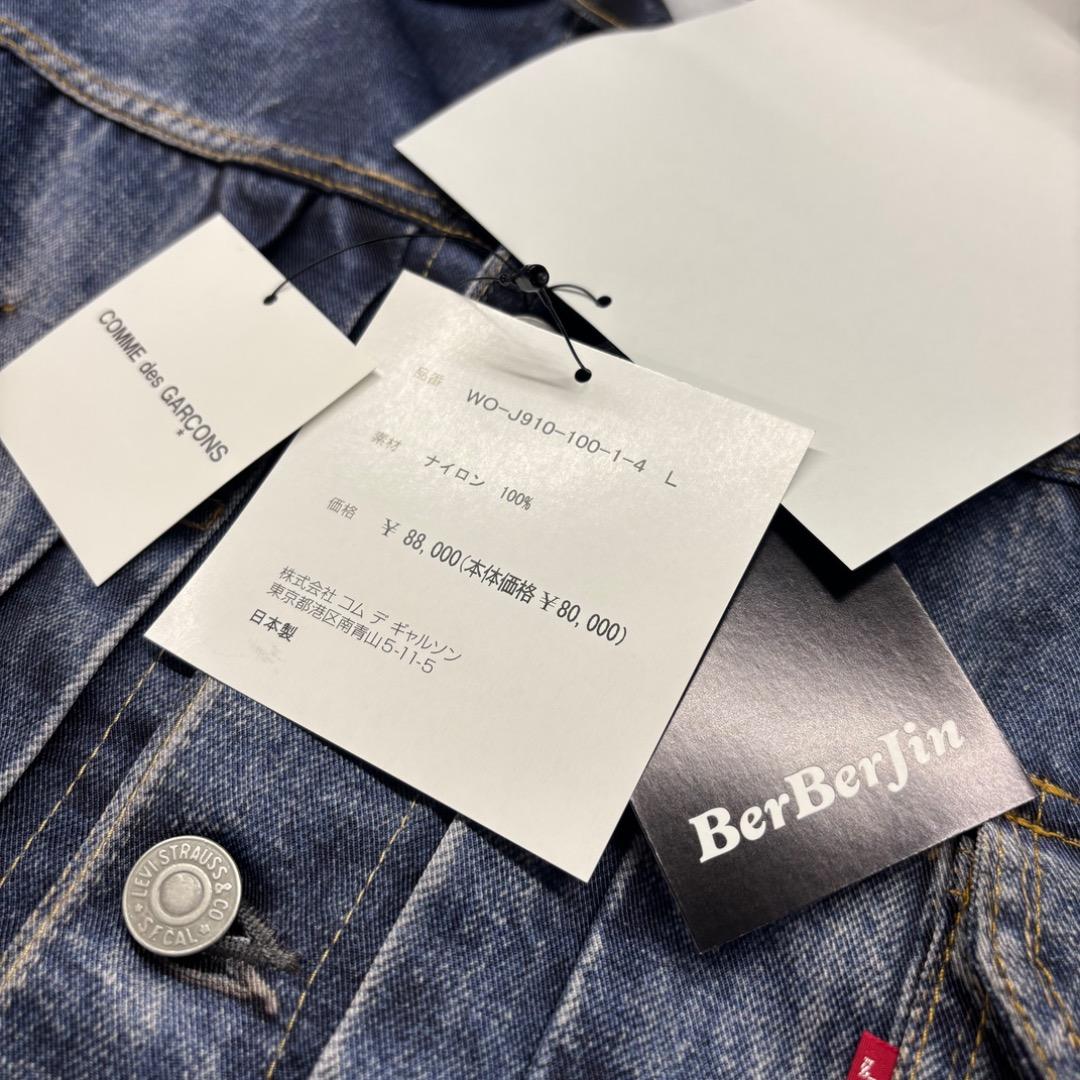ジャケット・アウター JUNYA WATANABE X BerBerjin DENIM JACKET