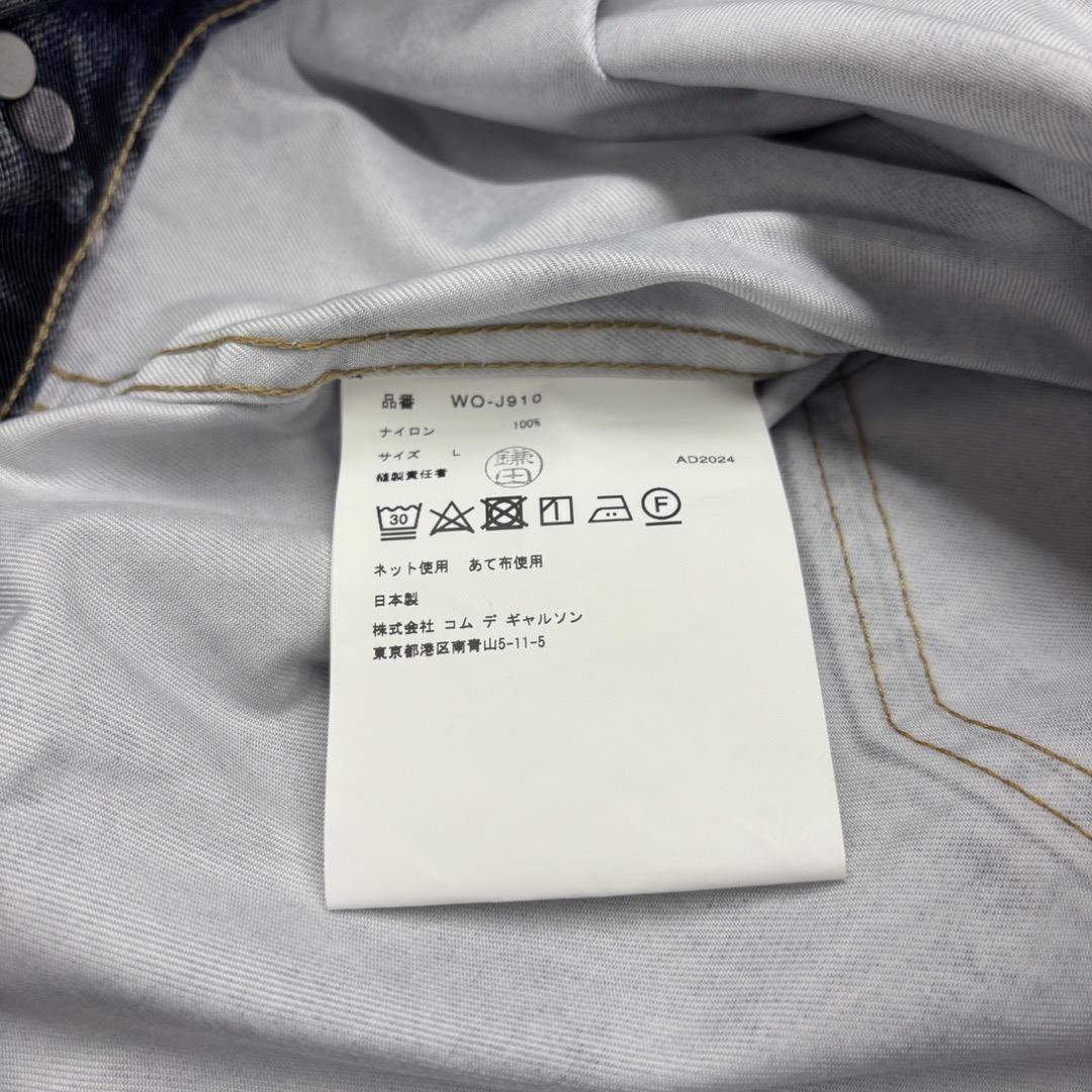 ジャケット・アウター JUNYA WATANABE X BerBerjin DENIM JACKET