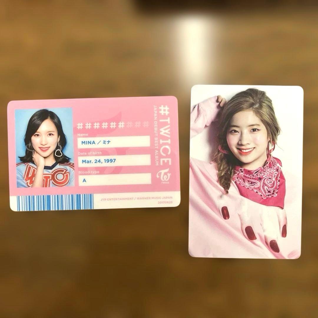 #TWICE 初回限定盤A 美品 CD＋80p写真集＋IDカード・トレカ付