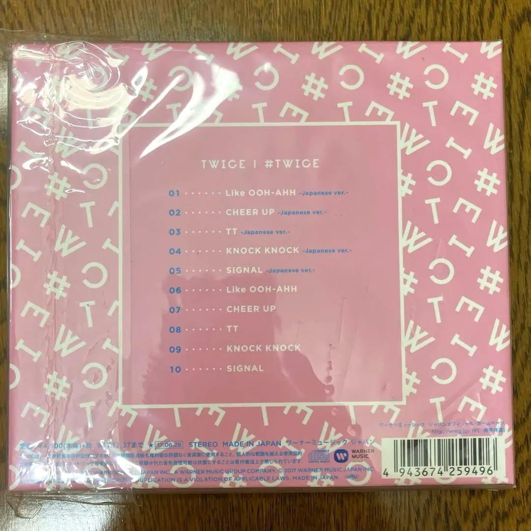 #TWICE 初回限定盤A 美品 CD＋80p写真集＋IDカード・トレカ付
