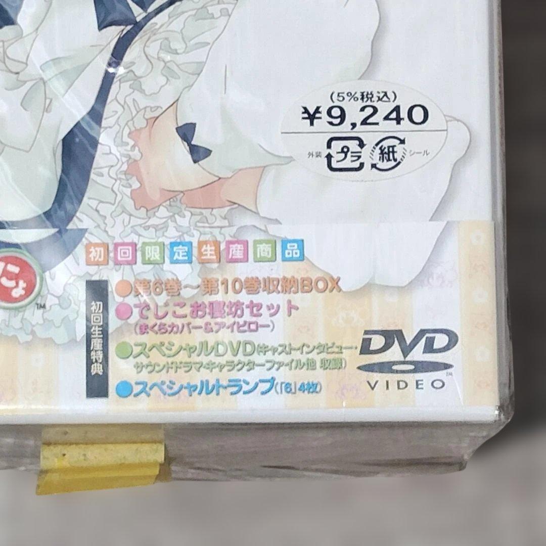 【DVD】　デ・ジ・キャラットにょ 6 Limited SPECIAL 特典付き