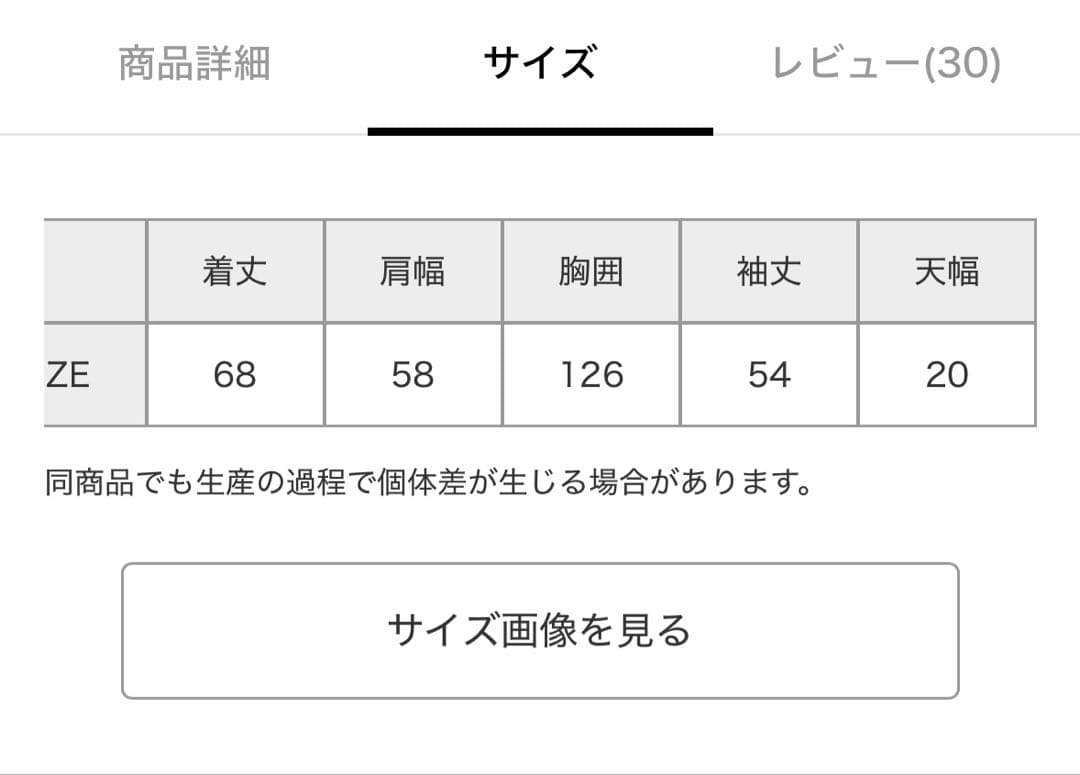 【新品タグ付】 デニムフリルカラーブラウス2 LEPSIM