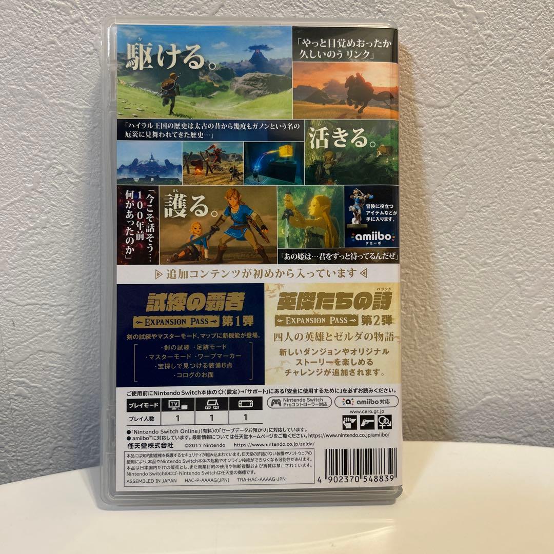 \"ゼルダの伝説 ブレス オブ ザ ワイルド + エクスパンションパス\" ソフト