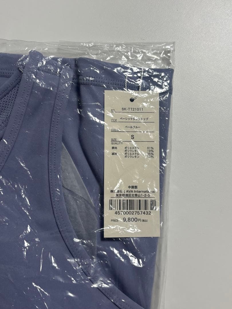 【新品未使用】LAVA SUKALA ヨガマット＋バッグ＋ウェア上下セット（S）
