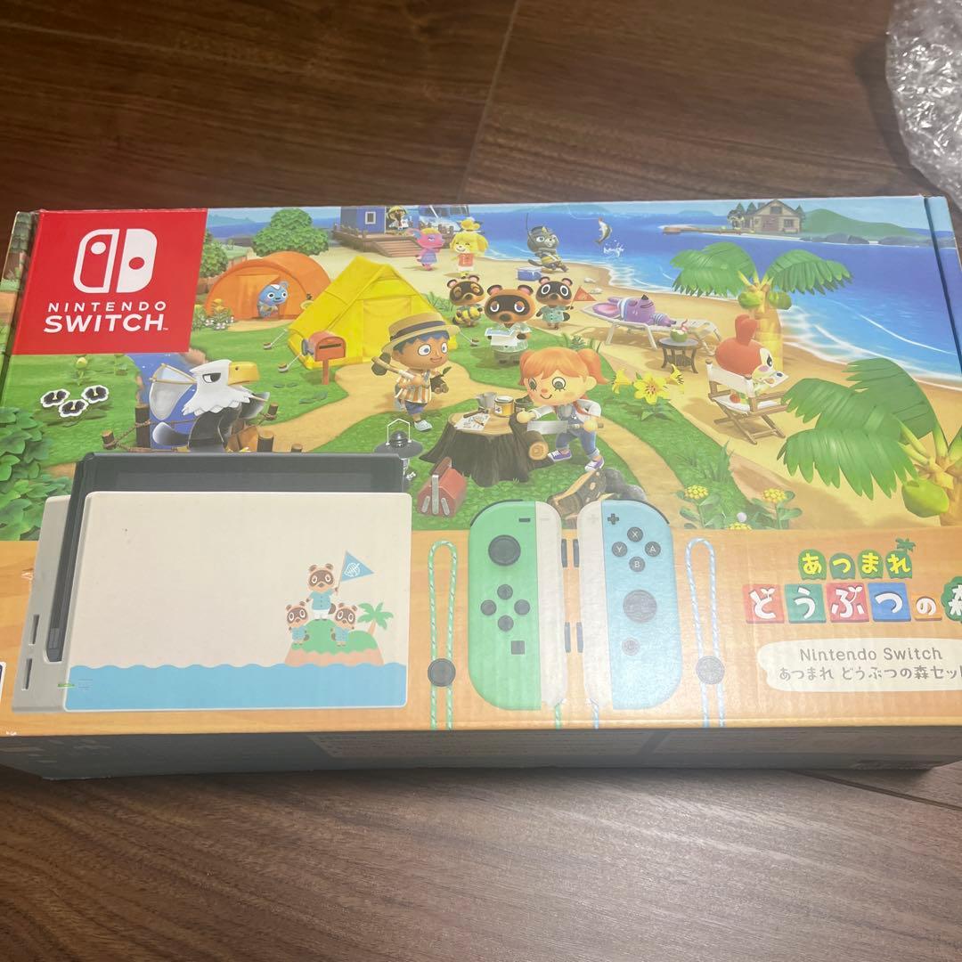 Nintendo Switch あつまれ どうぶつの森仕様