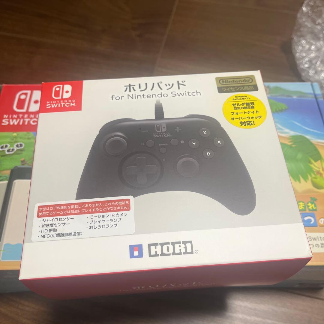 Nintendo Switch あつまれ どうぶつの森仕様