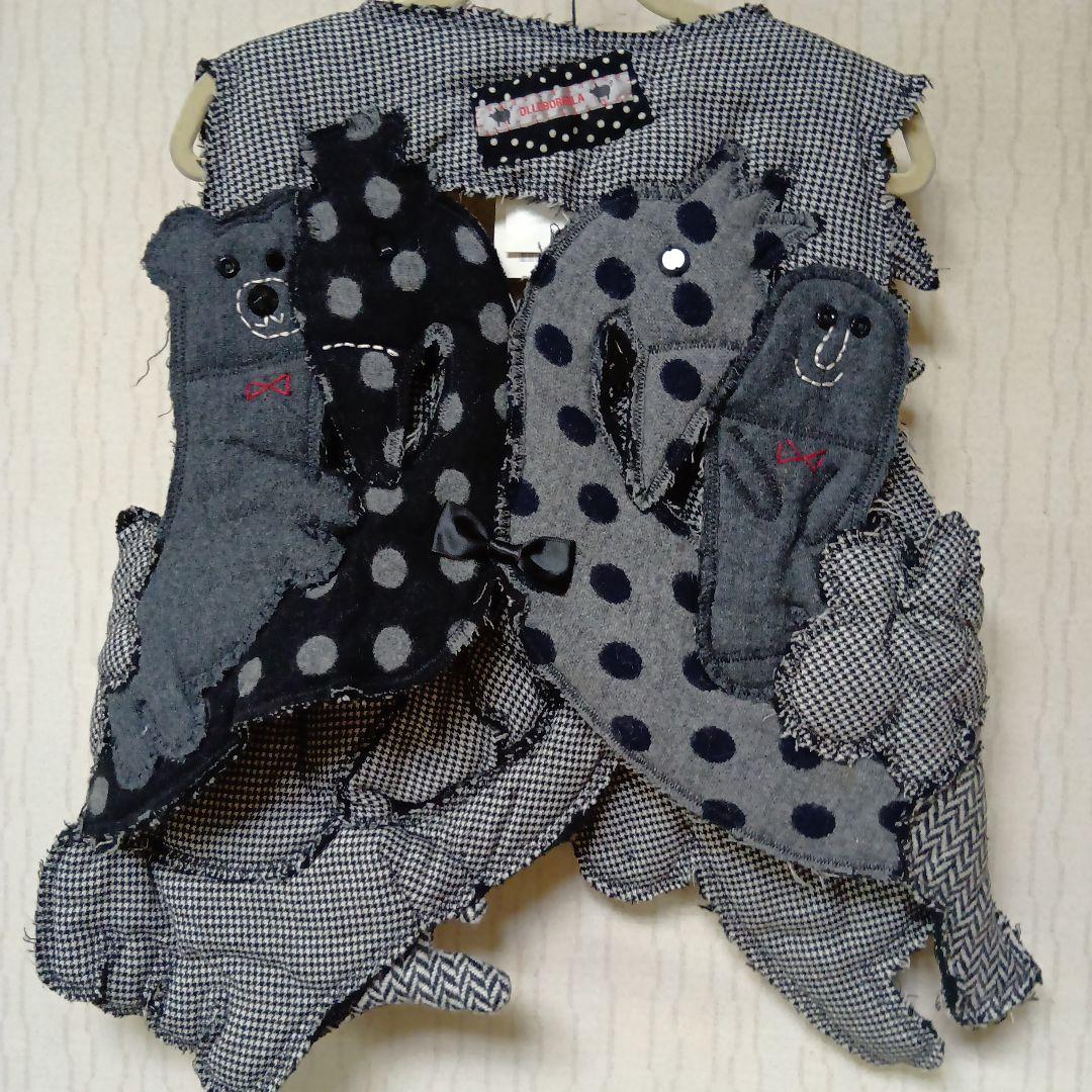 新品 アルベロベロ ユニークなベスト