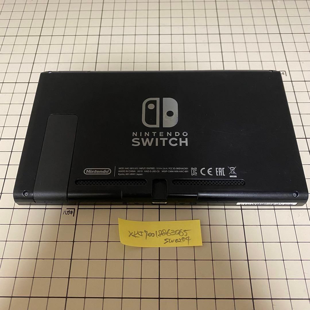 0204新型 Nintendo Switch 本体のみ
