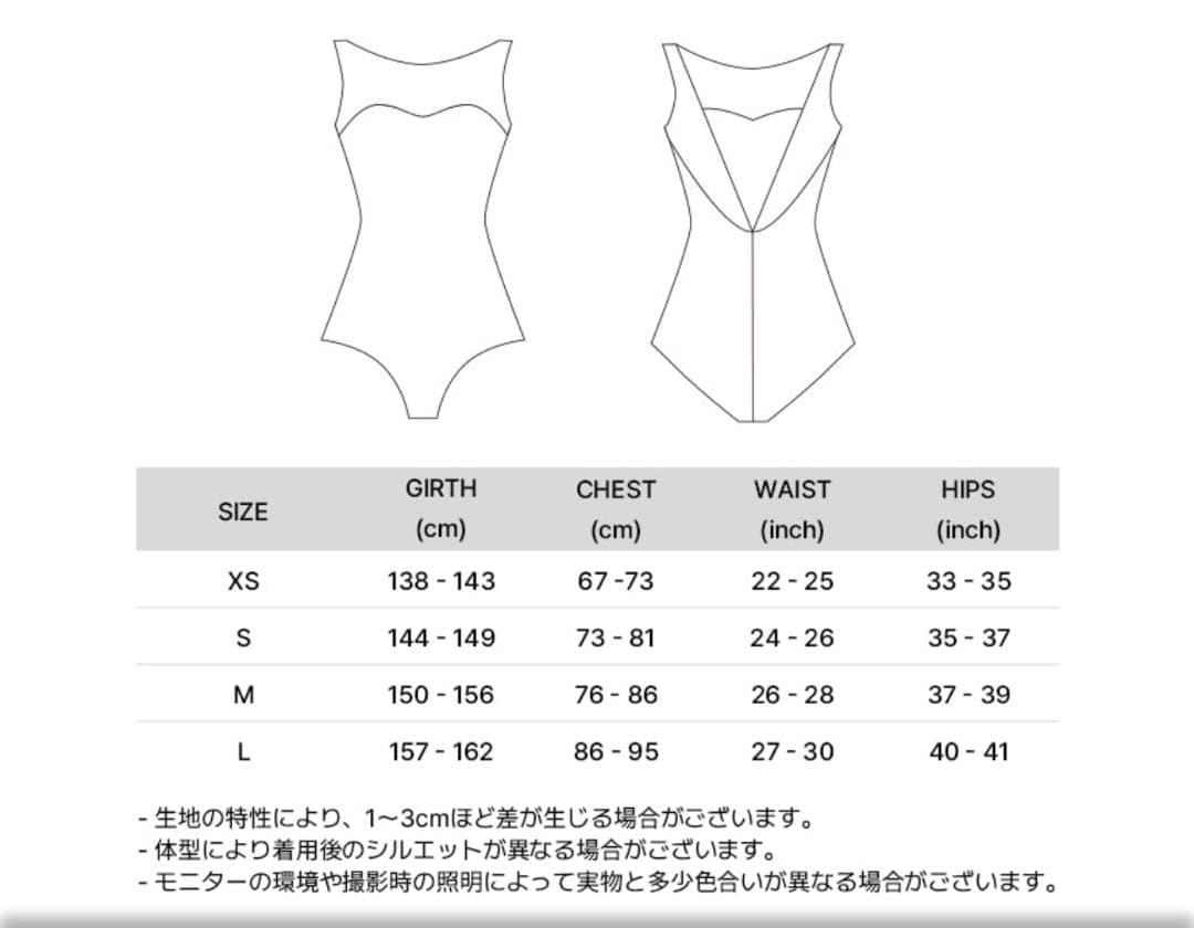 ほぼ新品　byplie レオタード　水色　チェック柄　XS