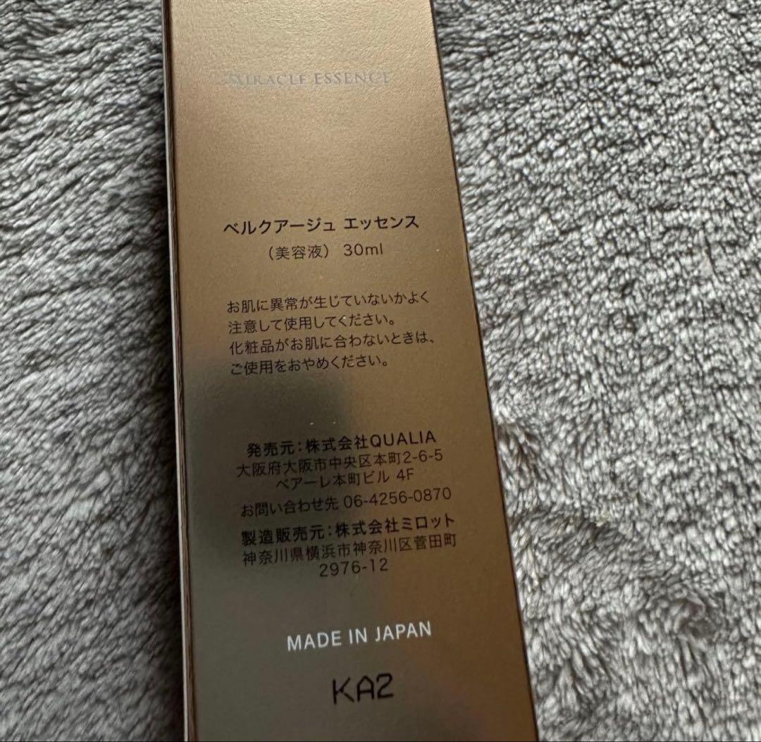 【週末限定値下げ】クオリア　BELLEQUAGE 美容液 30ml