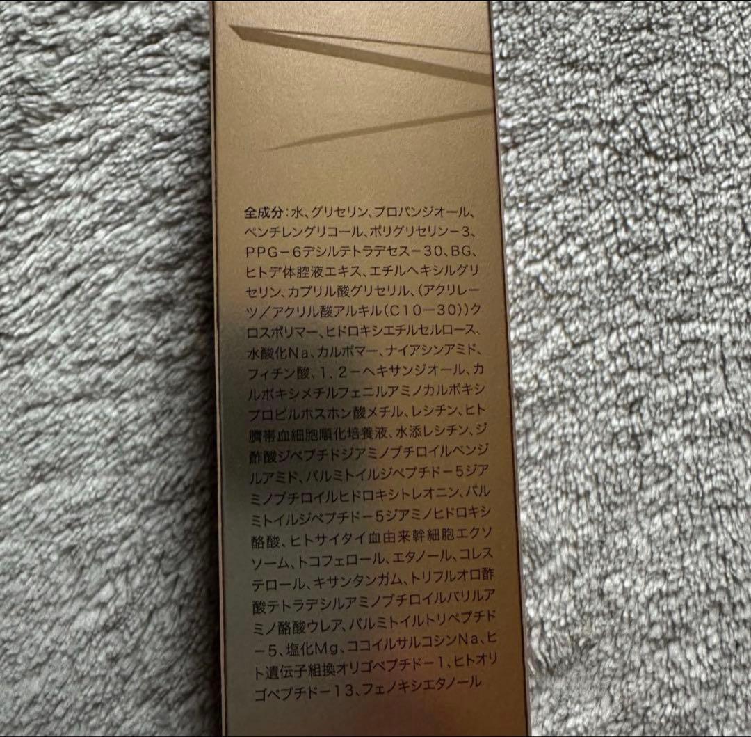 【週末限定値下げ】クオリア　BELLEQUAGE 美容液 30ml
