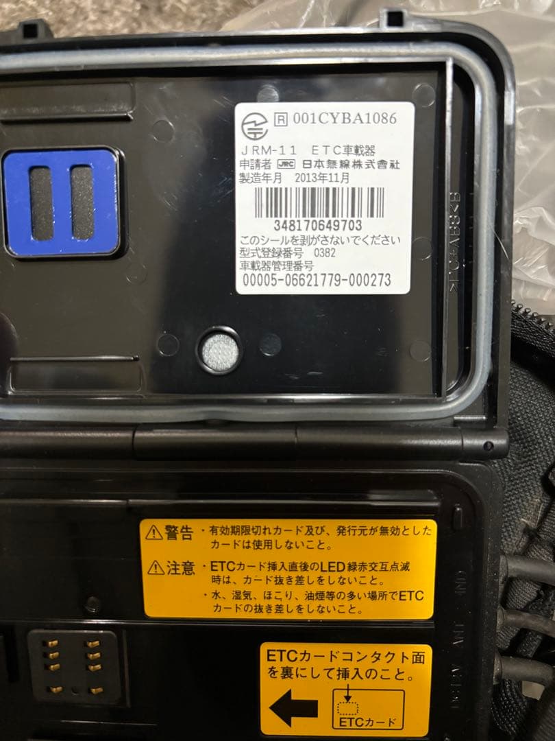 ETC 車載器 バイク 動作確認済