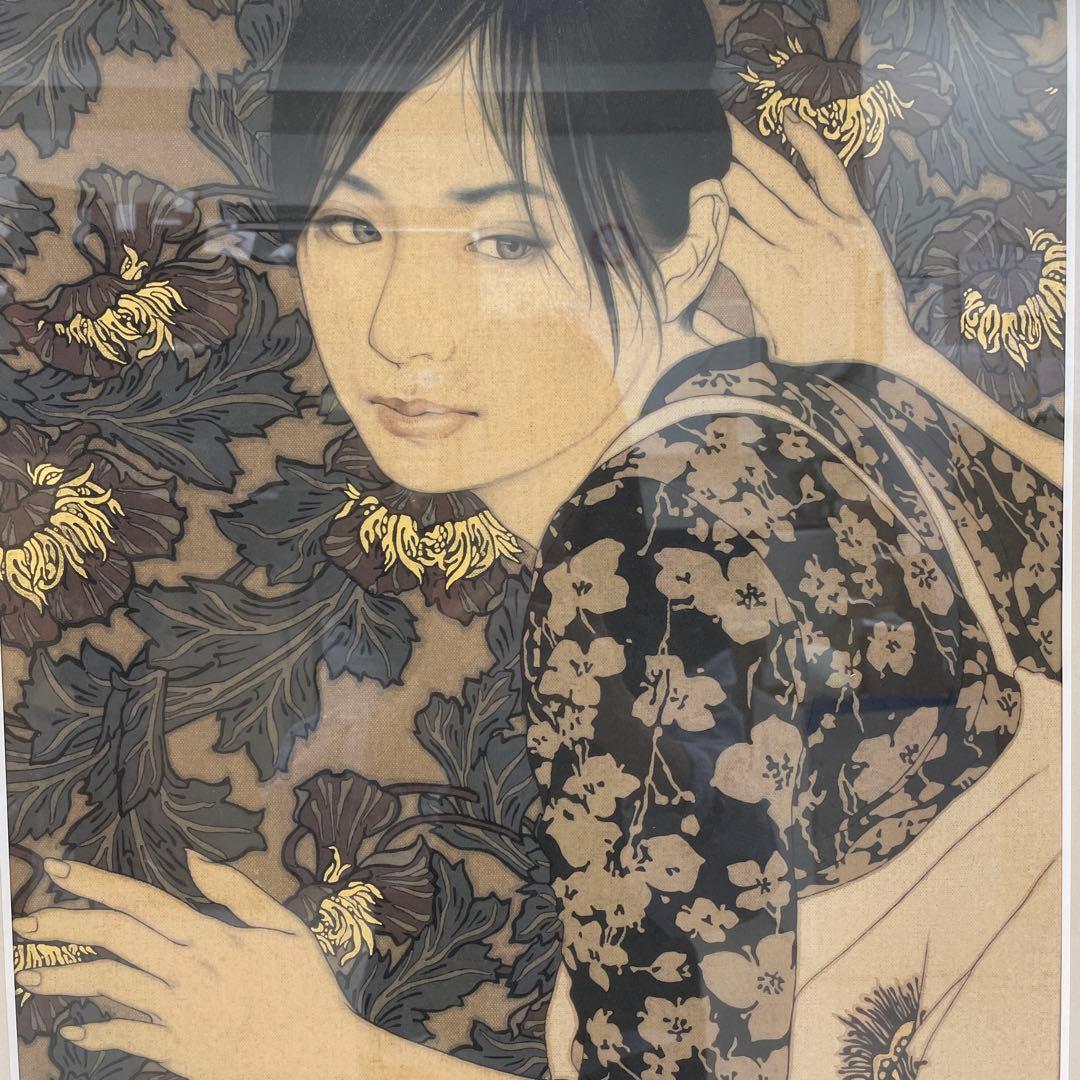 2156 池永康晟 人物画 印刷 直筆サイン