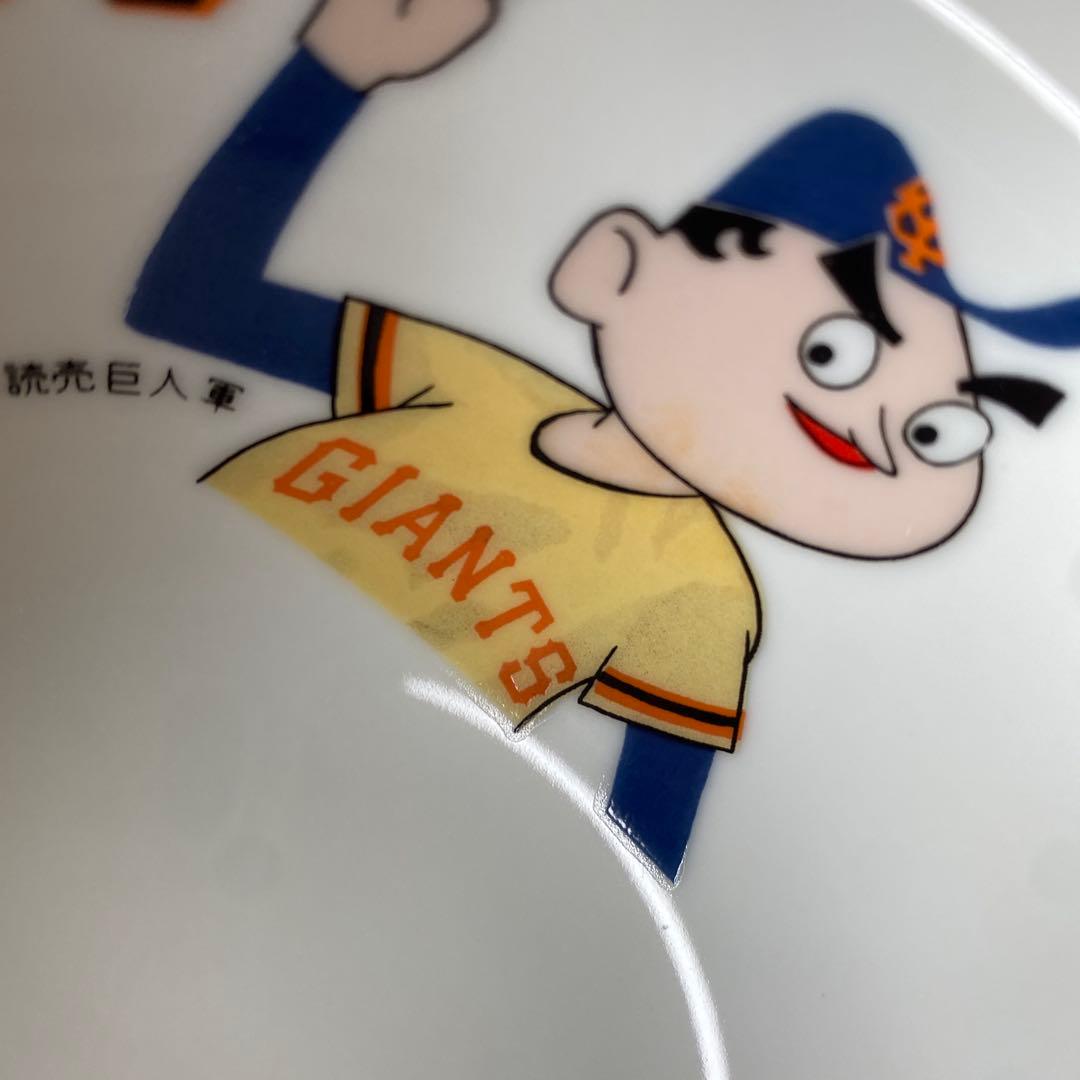 MR. GIANTS 長嶋茂雄 陶器皿 5枚セット