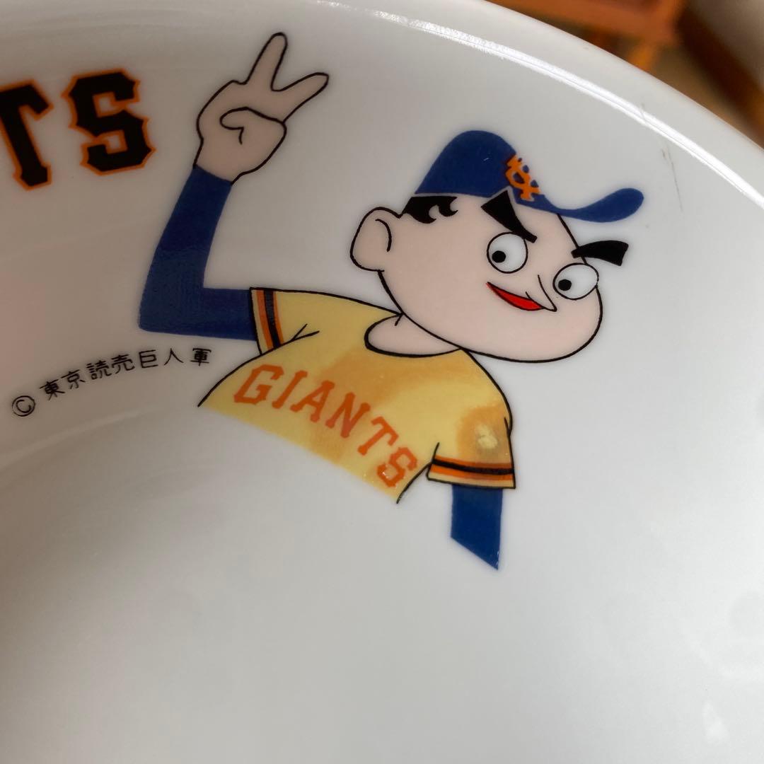 MR. GIANTS 長嶋茂雄 陶器皿 5枚セット