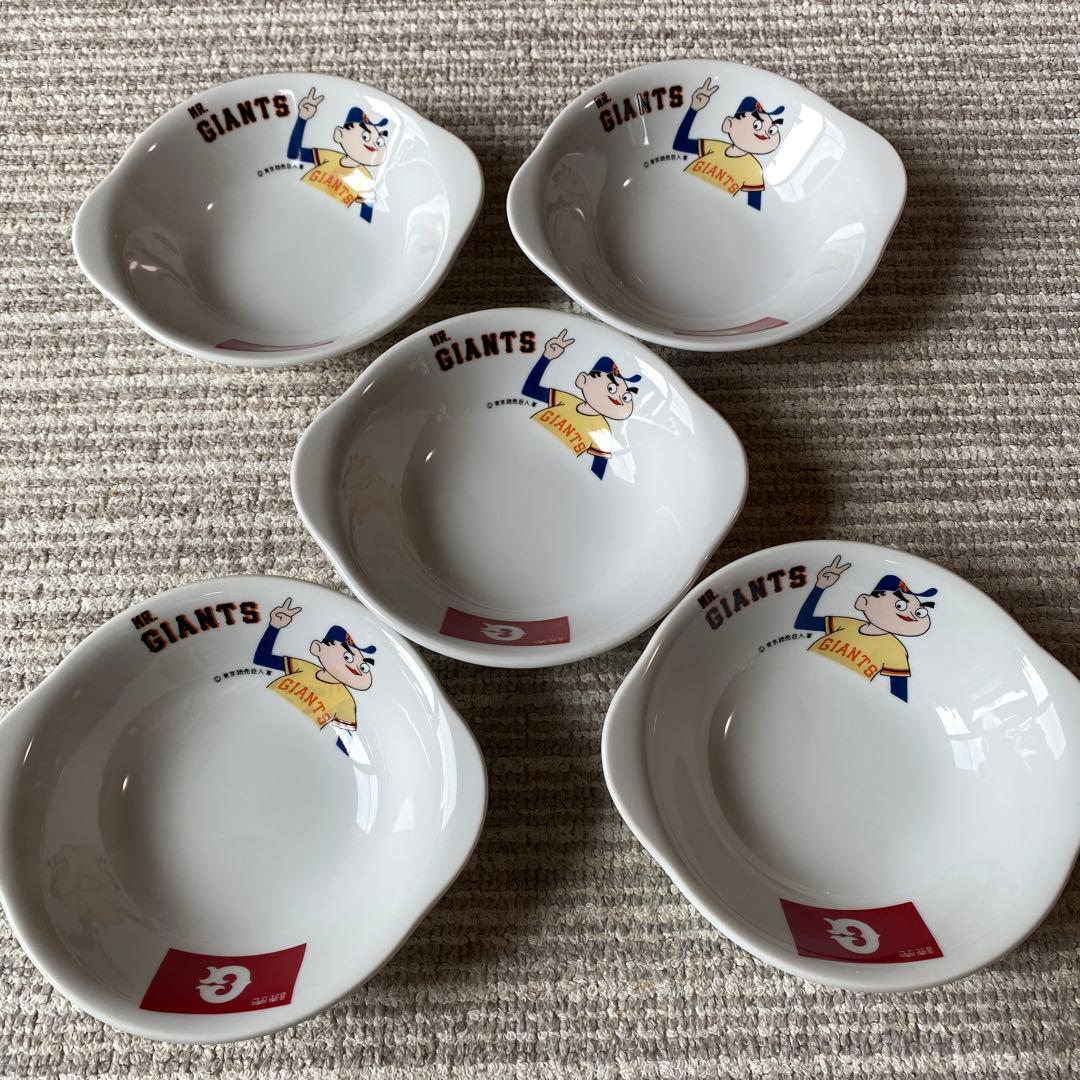 MR. GIANTS 長嶋茂雄 陶器皿 5枚セット