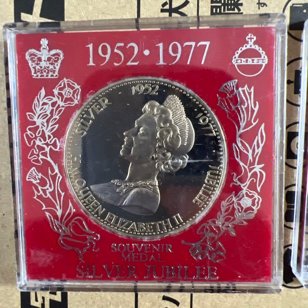エリザベス2世1952-1977シルバージュビリー25年記念メダル　3枚