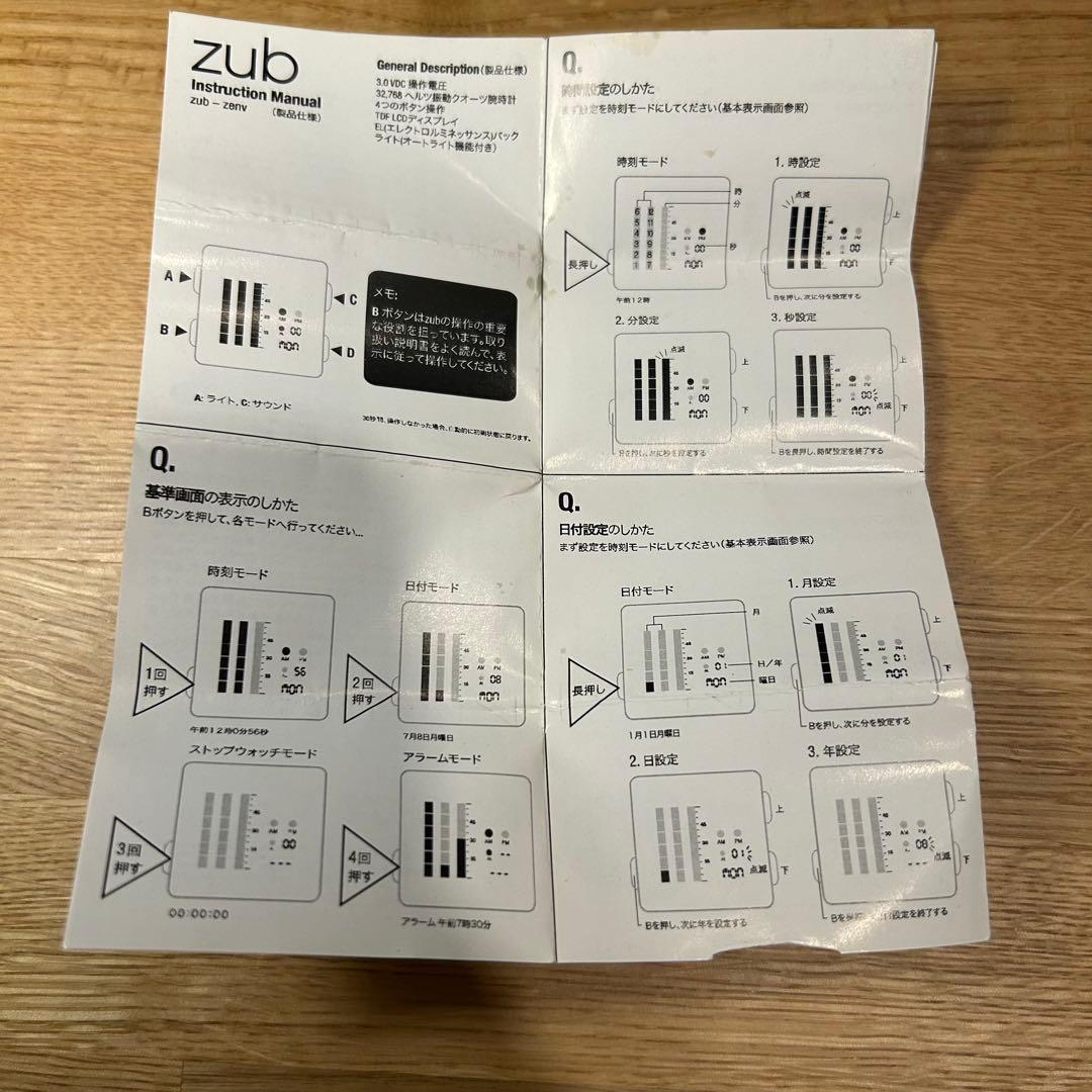 ヌーカ NOOKA Zub グリーン 腕時計