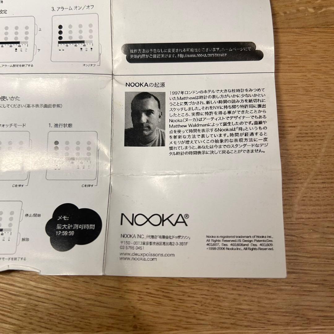 ヌーカ NOOKA Zub グリーン 腕時計